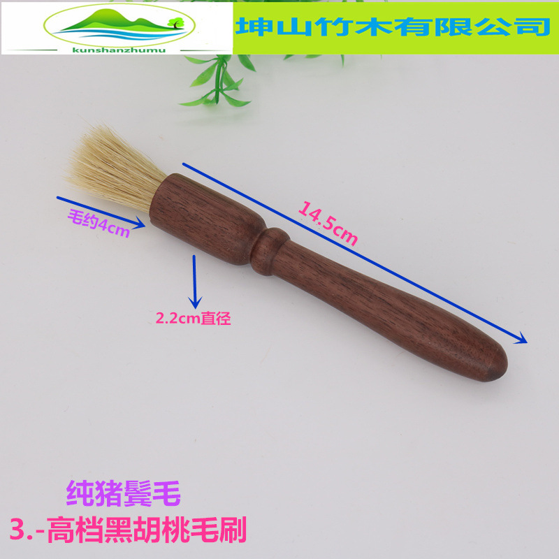 3.长黑胡桃毛刷