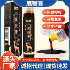 人参鹿鞭膏源工場の膏方滋さんは卸売り代理の人参桑の実の黄精男性膏滋さんを作ります。