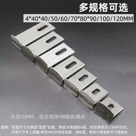 金属建材;螺栓;幕墙材料