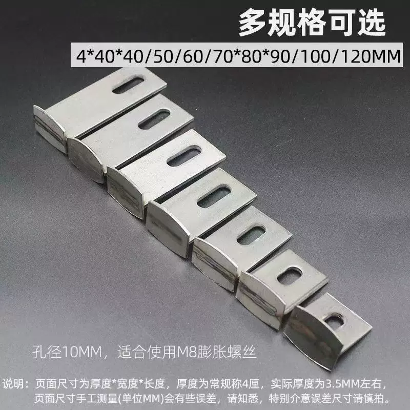 304不锈钢铁镀锌L型挂钩大理石材挂件背景幕墙瓷砖双弯90度连接