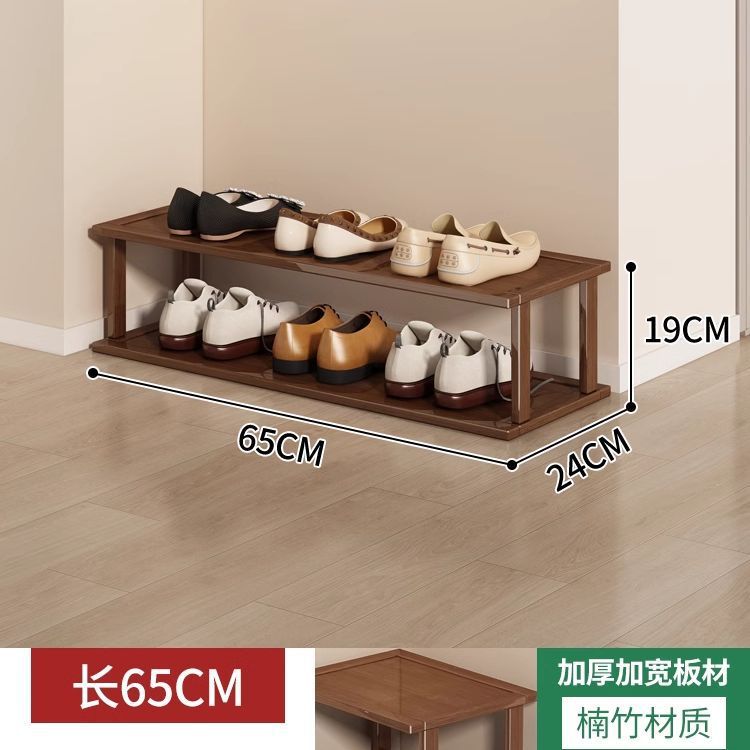 브라운 - 2겹 길이 65 [신발 6켤레 수납 가능]