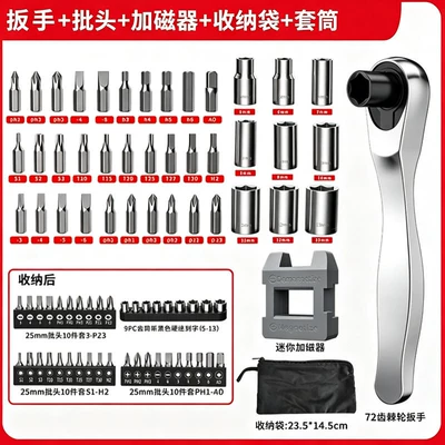 Tool Set, Small Flywheel Ratchet: Mühərrik tənzimləmə alətləri - 72-tooth-bit-wrench-42-piece-set