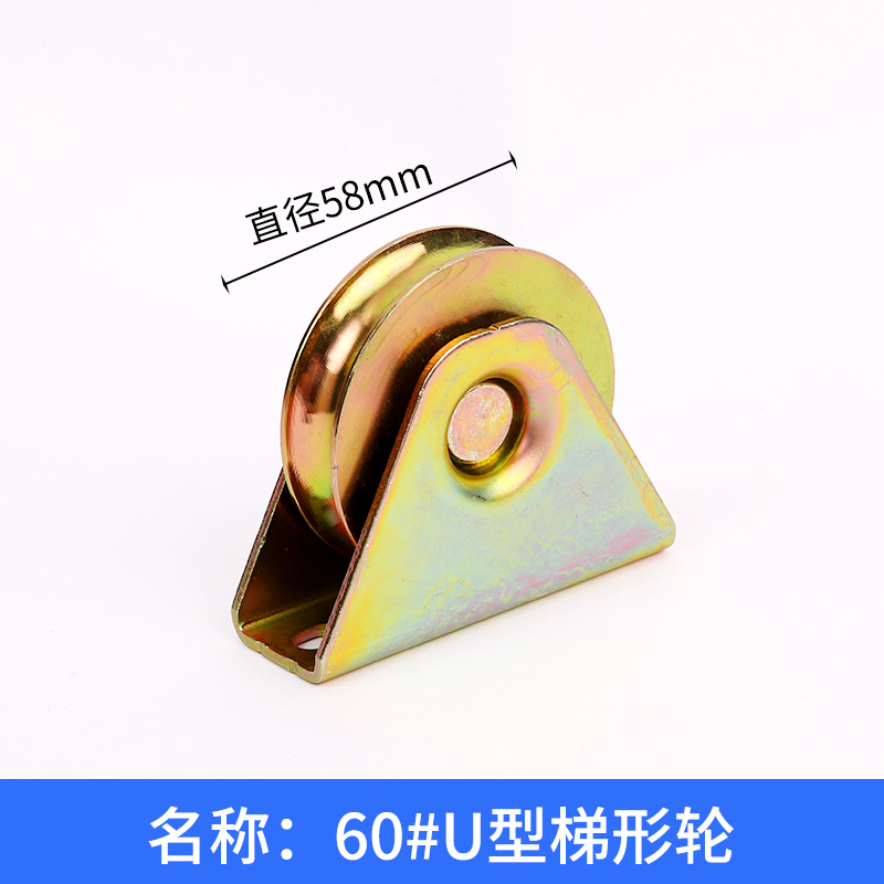 Polea de riel trapezoidal con rodamiento único, rueda plana de hierro fundido image 11