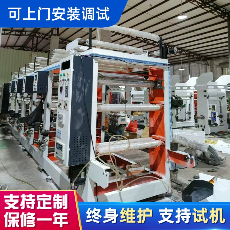 Тип 900 4 цвета с осью двойной головкой машины медная печатная машина пластиковая пленка печатная машина pe пластиковый мешок печатная машина