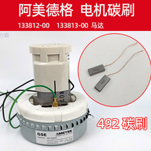 AMETEKR_̼ˢ113807-00¸늙Cˢ133813-00늄әC̼