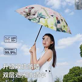 baolz/宝丽姿双层晴雨两用双层阻隔紫外线遮光伞网红黑胶爆款双面