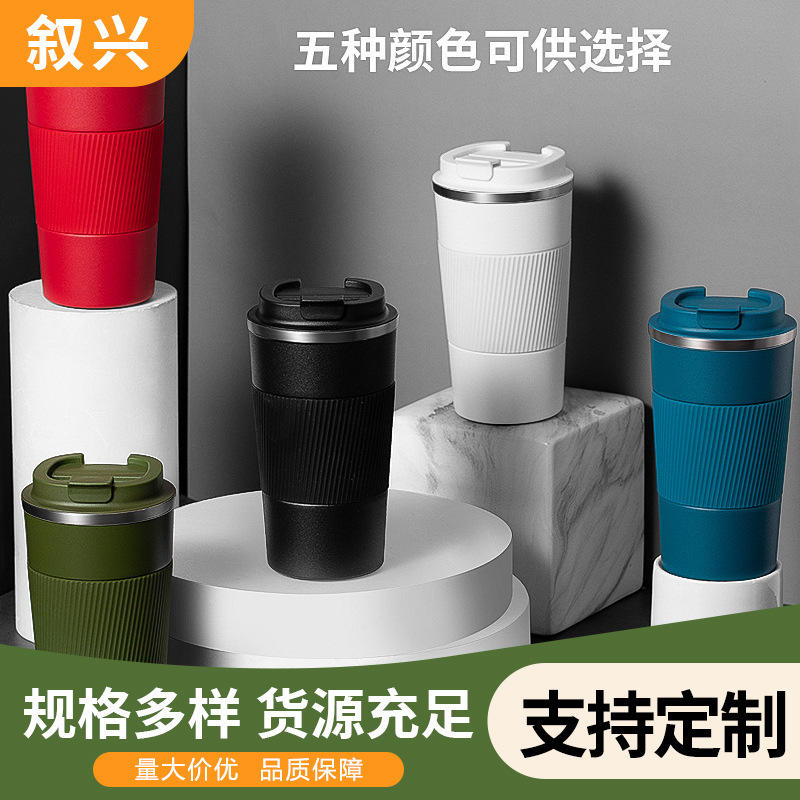 New Business Style Third-Generation Leather Case Coffee Cup, 304 Stainless Steel Vacuum Insulated Cup, Unisex Portable Direct Drinking Cup New Business Style Third-Generation Leather Case Coffee Cup, 304 Stainless Steel Vacuum Insulated Cup, Unisex Portable Direct Drinking Cup