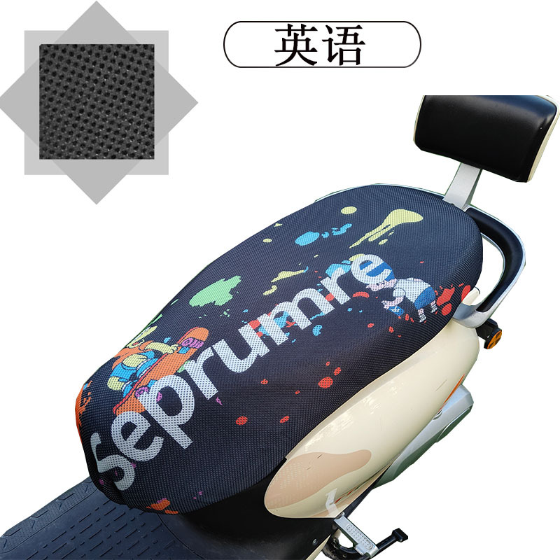 Electric Vehicle Seat | Motuoche Electric car cushion - english-s
