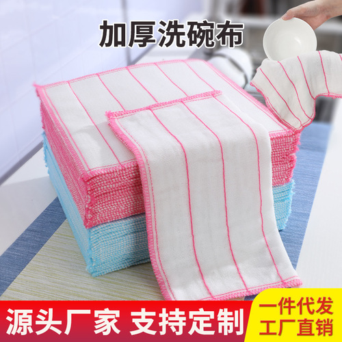 Cotton Dish Towel Kitchen Cloth 5-layer 8-layer 10-layer 12-layer Dish Towel Household Absorbent Oil-repellent Cotton Fabric Cloth