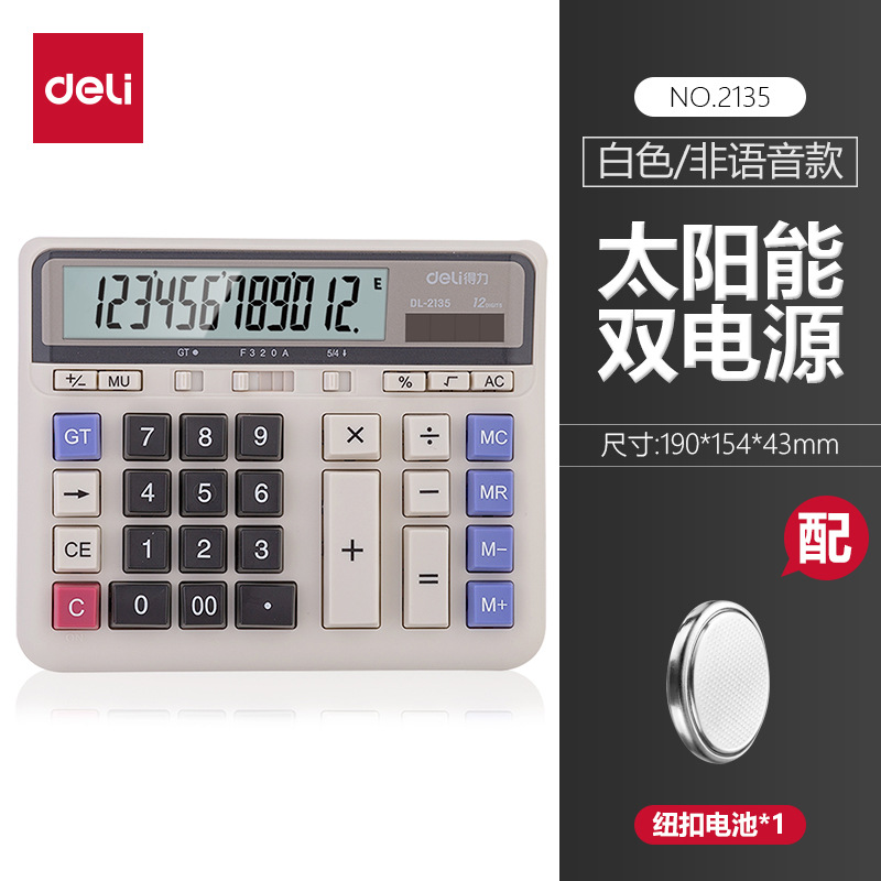 Deli 2135 gran oficina de contabilidad financiera computadora botón grande pantalla grande calculadora electrónica solar