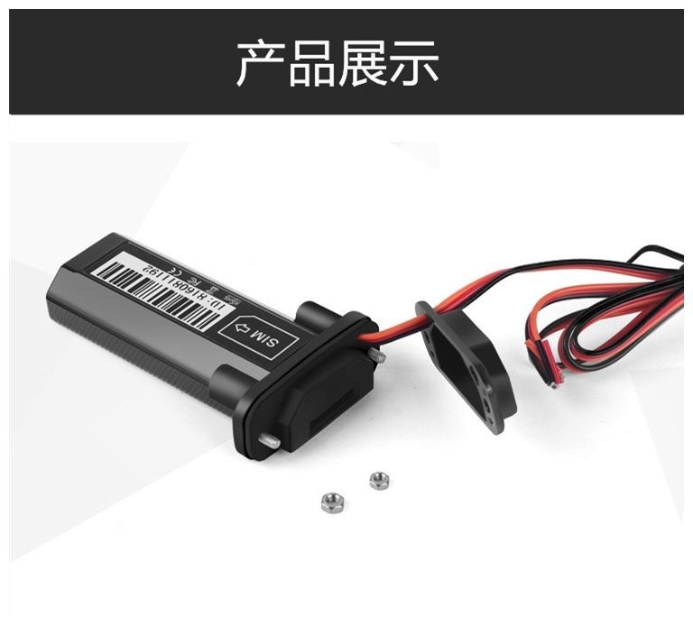 Locator car tracker 4G full network full band GPS Beidou global electric motorcycle tracking anti-theft