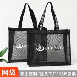 厂家定制不同颜色和尺寸logo尼龙网布手提购物袋尼龙网袋