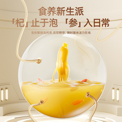 Qi Li Xiang Mo Xiao Ji Ginseng Goji Berry Original Juice 300ml Boxed Wholesalers Changbai Mountain Ginseng Goji Berry Freshly Squeezed Juice