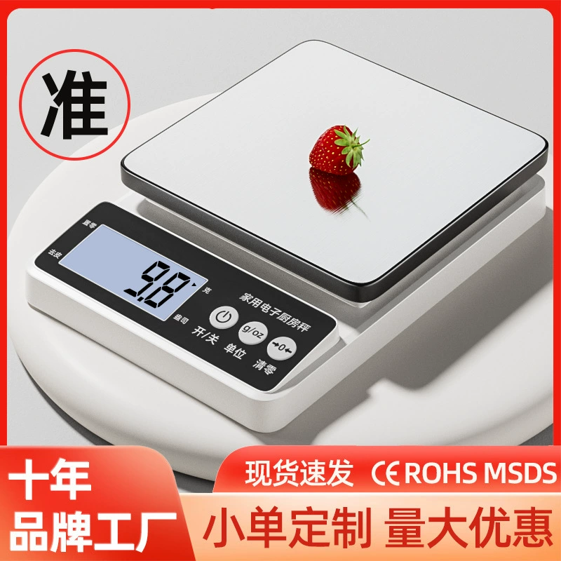 Электронные весы для кухонных весов Электронные весы