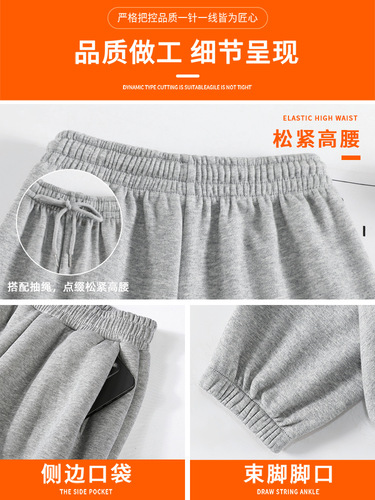 Women's Thermal Sports Pants for Spring and Autumn 2025 Loose Ankle-High Harlon Turnip Casual Petite Leggings