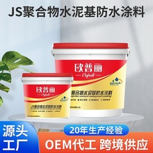 �W����js�ۺ����ˮ�T��JS�ͺϷ�ˮ�z�l���g�߷��ӷ�ˮ�T�����l