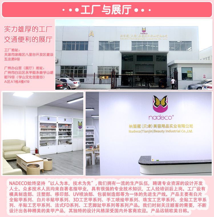 通用详情页页尾21.11_04