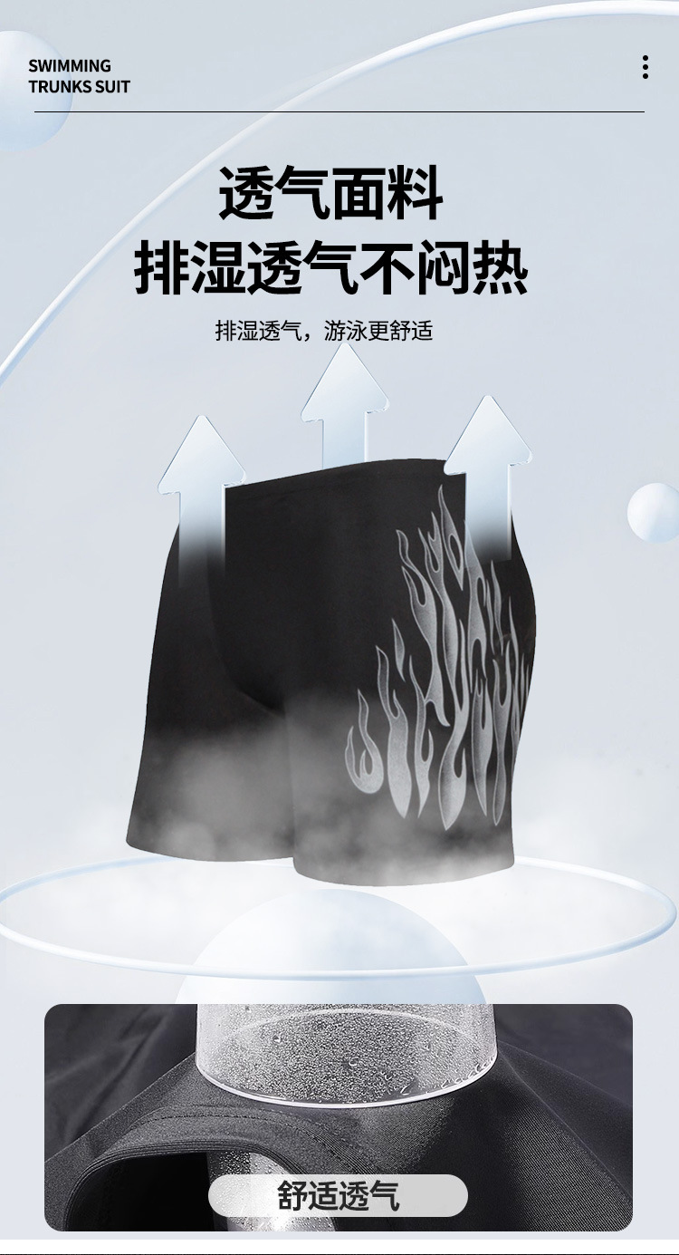 YK505泳裤详情-2025_05