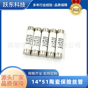 14*51�ߴ�RO16/RT18/RT14�մɱ��U�z��о500V1A-6A-32A-63A�۔��w