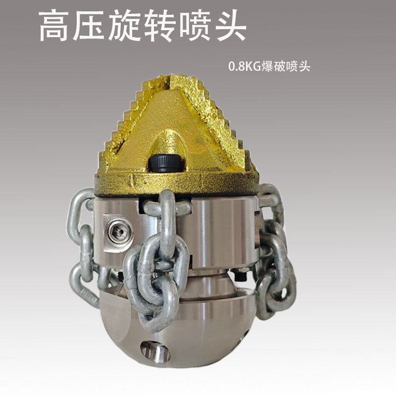 Rotary blasting king nozzle sewer dredge rat head industrial pipeline high pressure nozzle blasting to clean branches