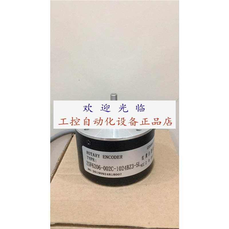 ZSF6206-002C-1024BZ3-5L ZSP6210-001CX-10000BZZ-5L 编码器.