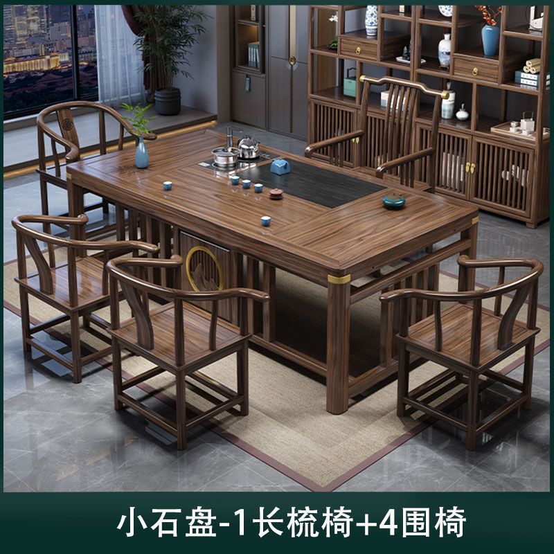 新中式茶桌椅组合实木茶桌茶台家用办公阳台一体功夫泡茶几一整套|undefined