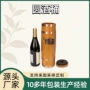 储酒定制实木木质酒桶