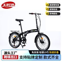 20寸途胜折叠自行车城市休闲骑行上下班单车超轻便携成人双碟刹