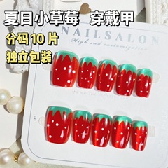 夏日草莓貓眼穿戴甲高級感甲片夏季水果甜美清爽美甲貼片分碼10片