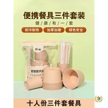 һ�������b�;������ת������b���Ñ���Ұ��¶�I���뼈������