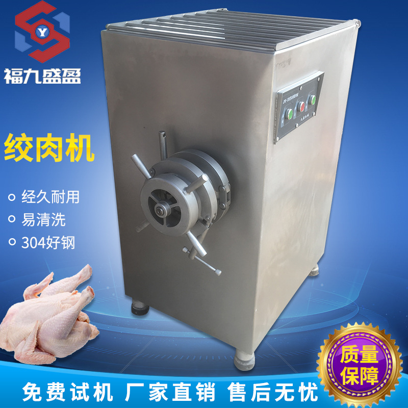大型冻肉绞肉机120型 鸡鸭牛肉绞肉机 丸子饺子绞馅机设备