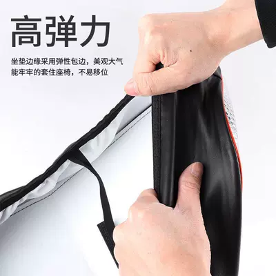 Seat Cushion, Square Diamond Pattern, Waterproof: Electric car cushion