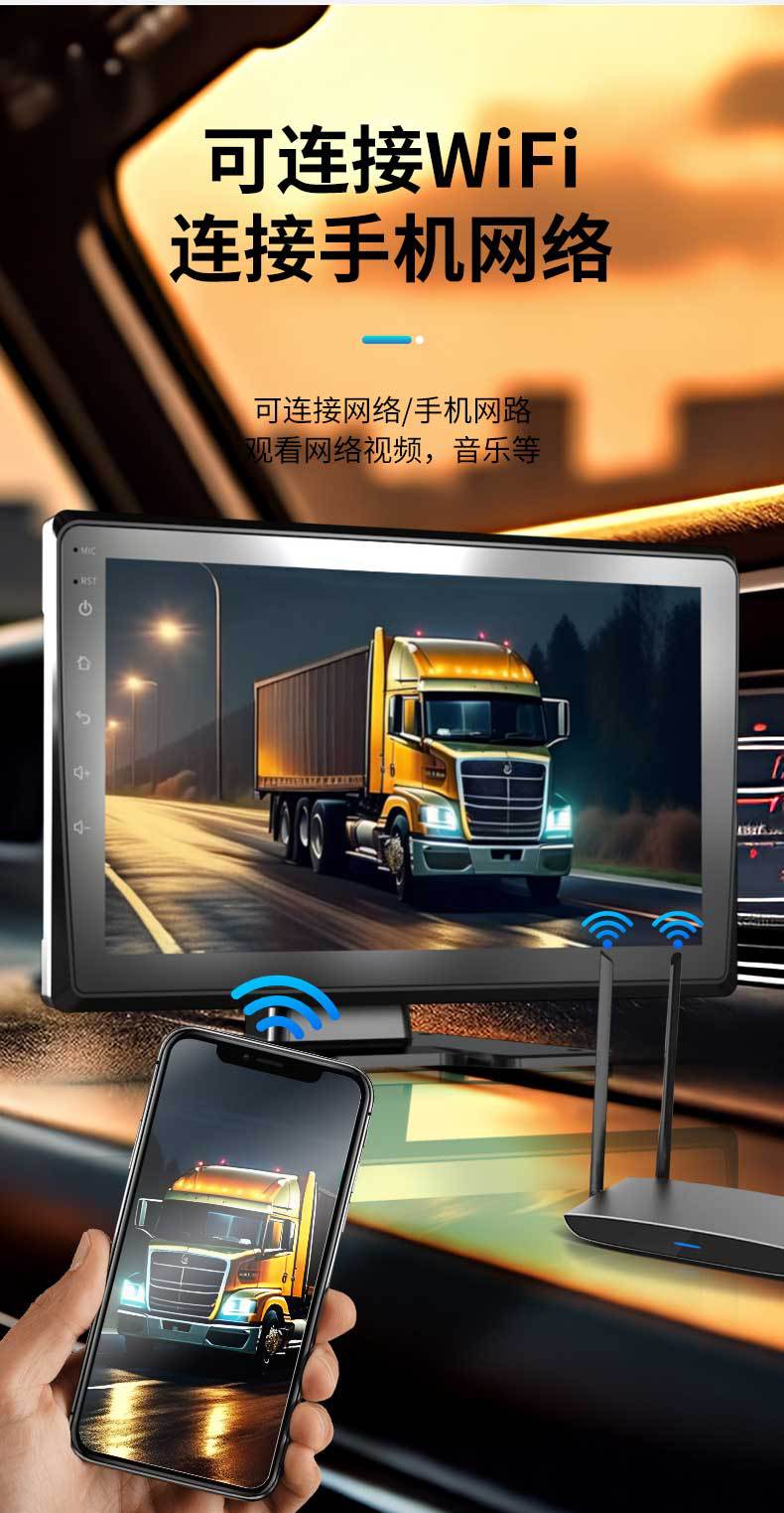 10-inch Car 6-Channel All-in-One Android Display Truck Recorder