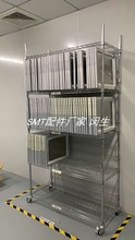 smt钢网货架PCB印刷丝印板存储收纳周转车钢网架钢网车钢网放置架