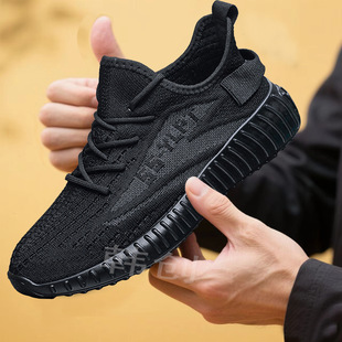 Coconut Shoes for Men and Women, Large Size Fly-Knit Casual Shoes, Mesh Breathable Sports Shoes, Couple's Canvas Shoes, Extra Large Size