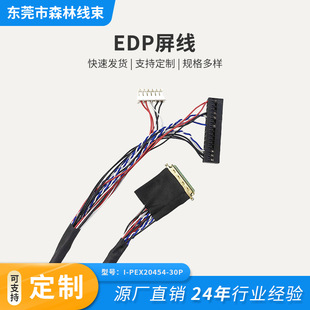 EDP����PEX20454-30�D��ܛ�ž���������������̖��Һ�������B�Ӿ�