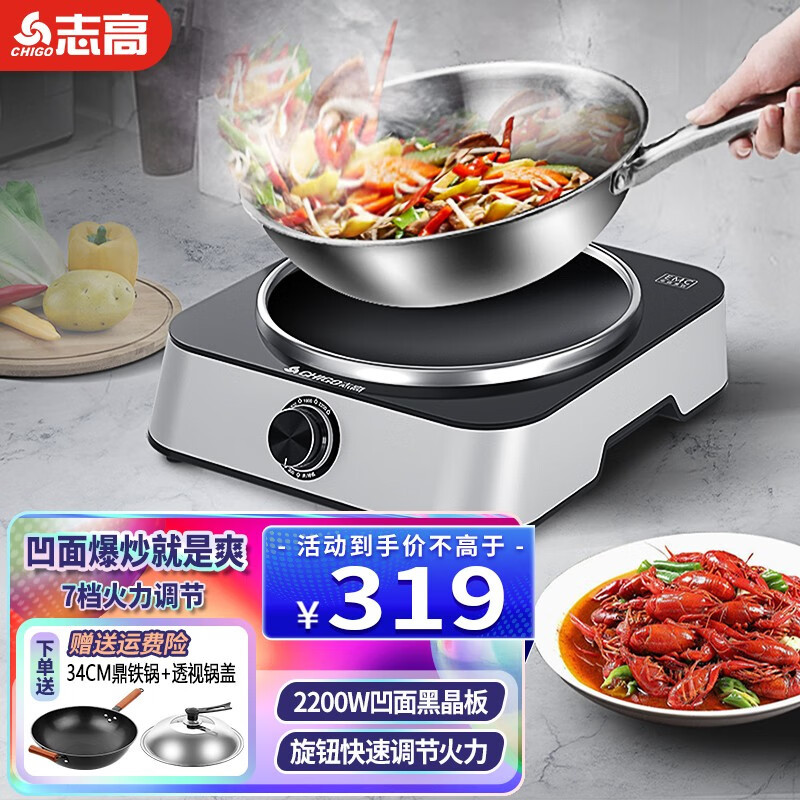 블랙 그레이 + 34cm 삼각대 철제 냄비 + 투명 뚜껑