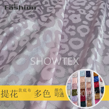 �ֻ�JM1868  ���ƶ���ɫ���ỨȾɫ���Ϻ�����װ����ȹ������