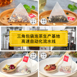 Холодный чай, зеленый чай, ароматизированный чай, фруктовый чай, чай в пакетиках для коммерческого использования, оптовые продажи