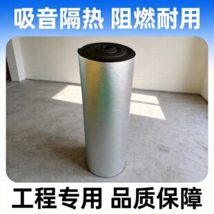���{�ܵ�����d���z���ذ�30mm �X����ճb1����ȼ���ܰ屣����