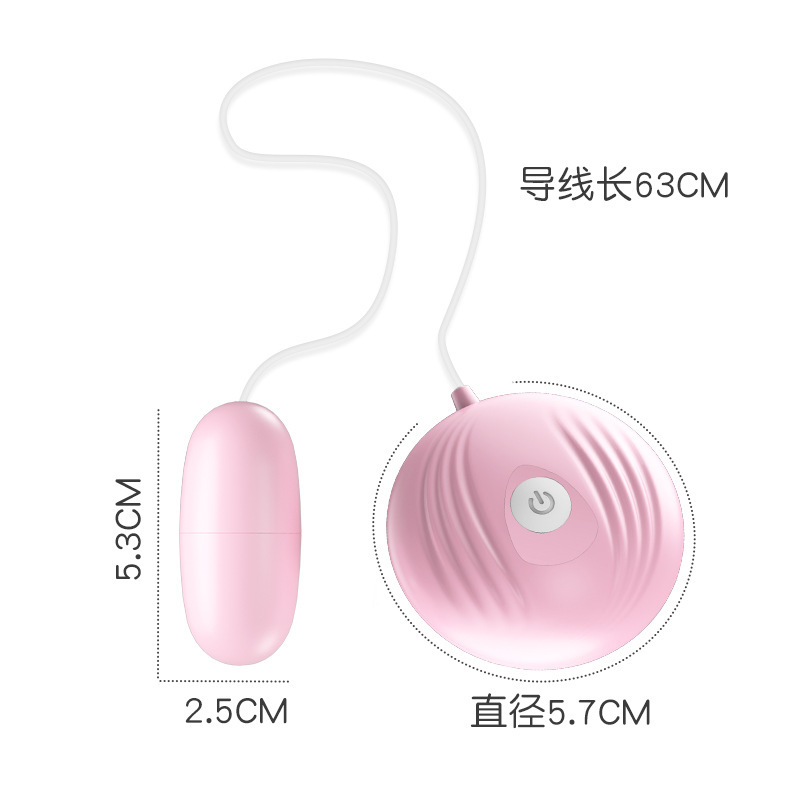 Lele Shell Vibrating Egg Series: 7-Mode Quiet Vibrator for Women's Masturbation, Wholesale Adult Sex Toys