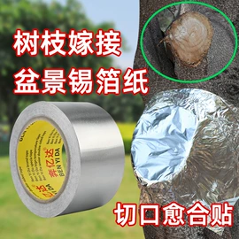 其他园林工具;园艺工具;栽培基质