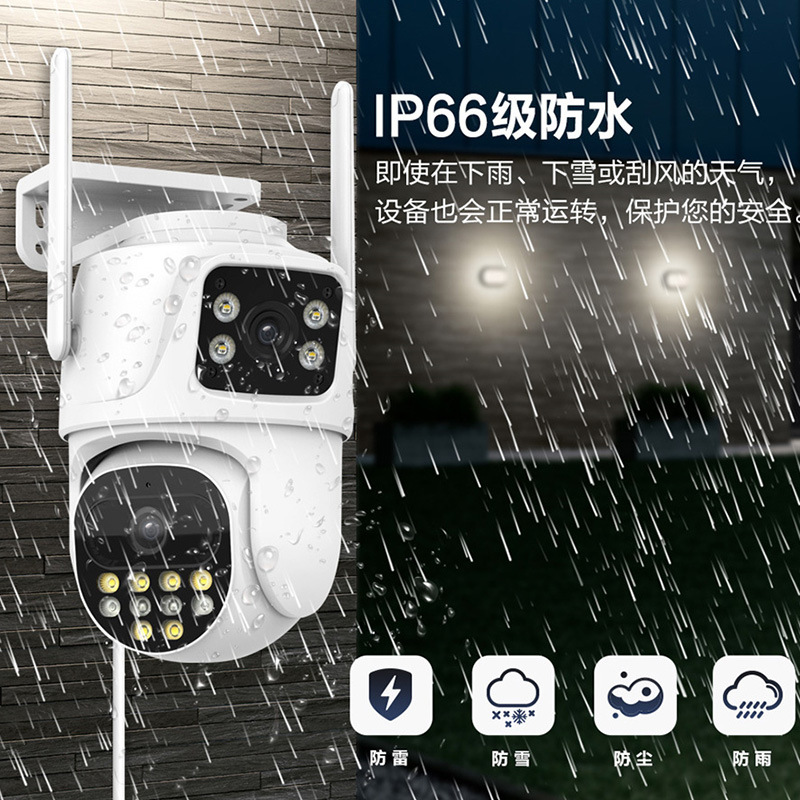 icsee binoculares de doble imagen cámara de vigilancia inalámbrica del usuario doméstico visión nocturna exterior HD cámara de video yaoda