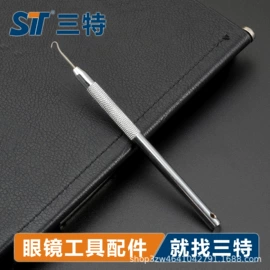 镜架配件;眼镜盒/包;配镜及配件