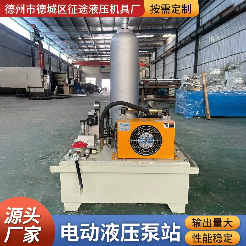 Гидравлическая электрическая насосная станция Простая конструкция Плавная работа Механическое устройство Регулирование температуры Сборка гидравлической электрической насосной станции