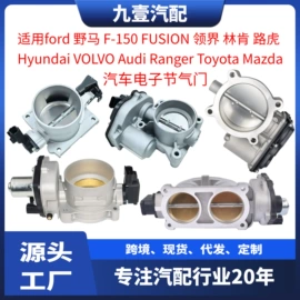 车身及附件;其他发动系统;汽车水管