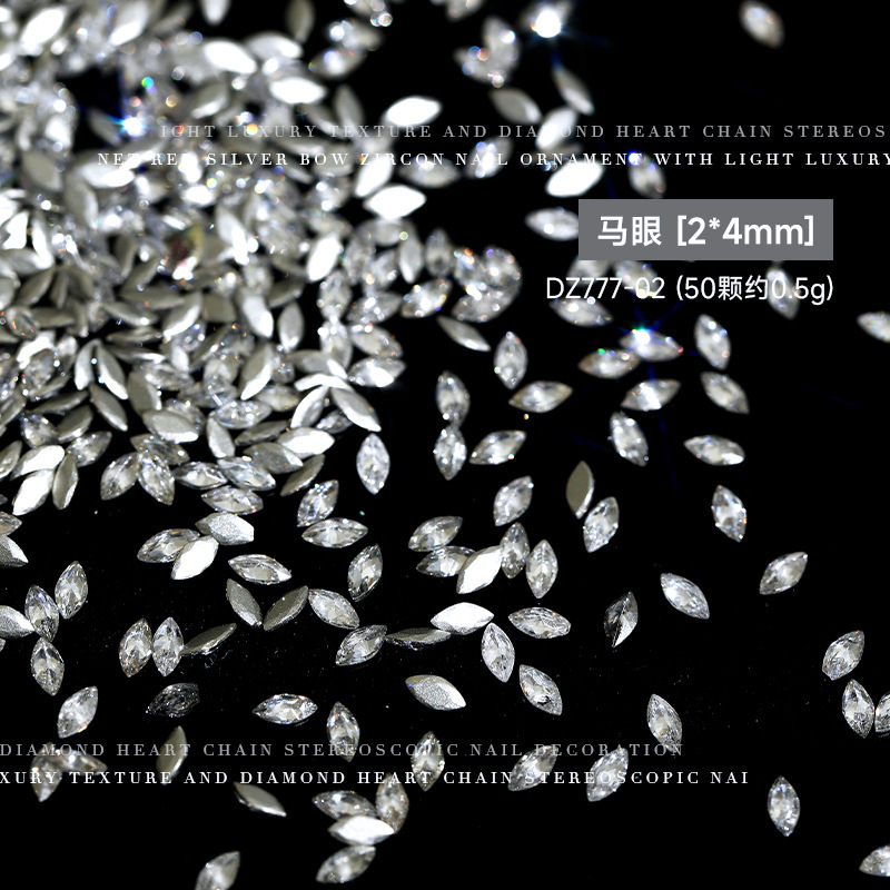 흰색 투명 말 눈 50 팩 2*4mm(DZ777-02)