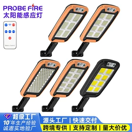 太阳能灯;庭院灯;野营/露营灯