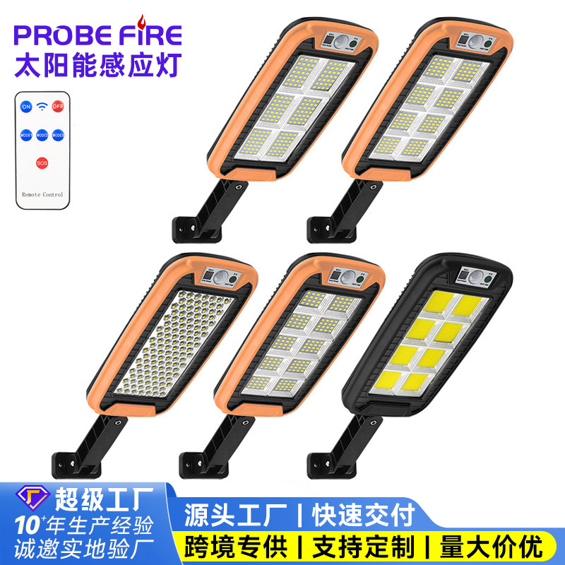 跨境人体感应带遥控壁灯LED强光太阳能路灯智能户外防水COB庭院灯