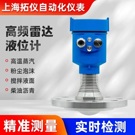 流量计;显示仪表;其他流量仪表